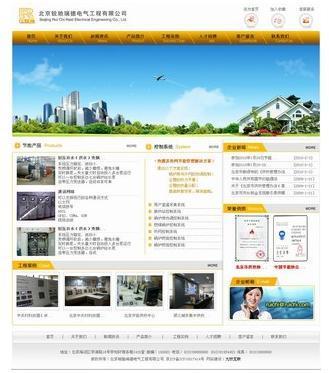 佛山智科網(wǎng)絡(luò) 專注電氣工程行業(yè)，打造專業(yè)高效的工廠企業(yè)網(wǎng)站建設(shè)方案