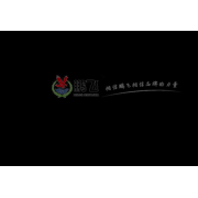 北京銀海鵬飛機(jī)械廠 精細(xì)制造引領(lǐng)行業(yè)創(chuàng)新——中國貿(mào)易網(wǎng)會員企業(yè)風(fēng)采展示