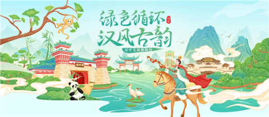 慢火車載鄉愁，漢中旅游日啟動創新篇章